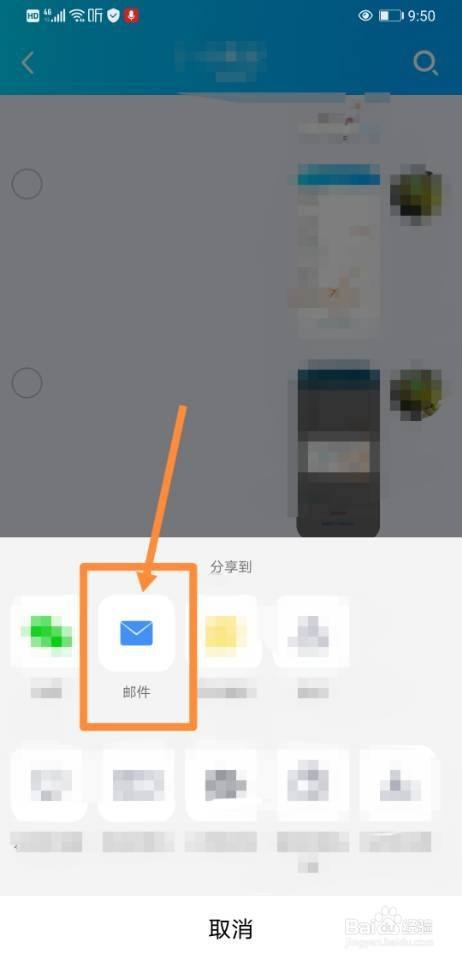 如何以聊天记录的形式发送信息(如何以聊天记录的形式发送信息给对方)