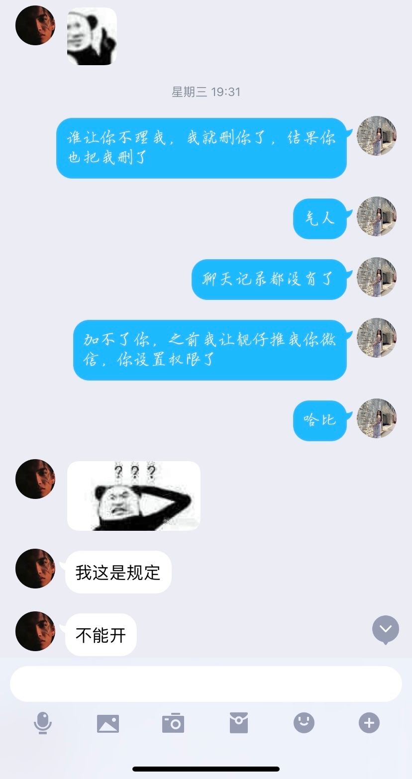 之前的手机聊天记录还有吗(以前用的旧手机能查聊天记录吗)