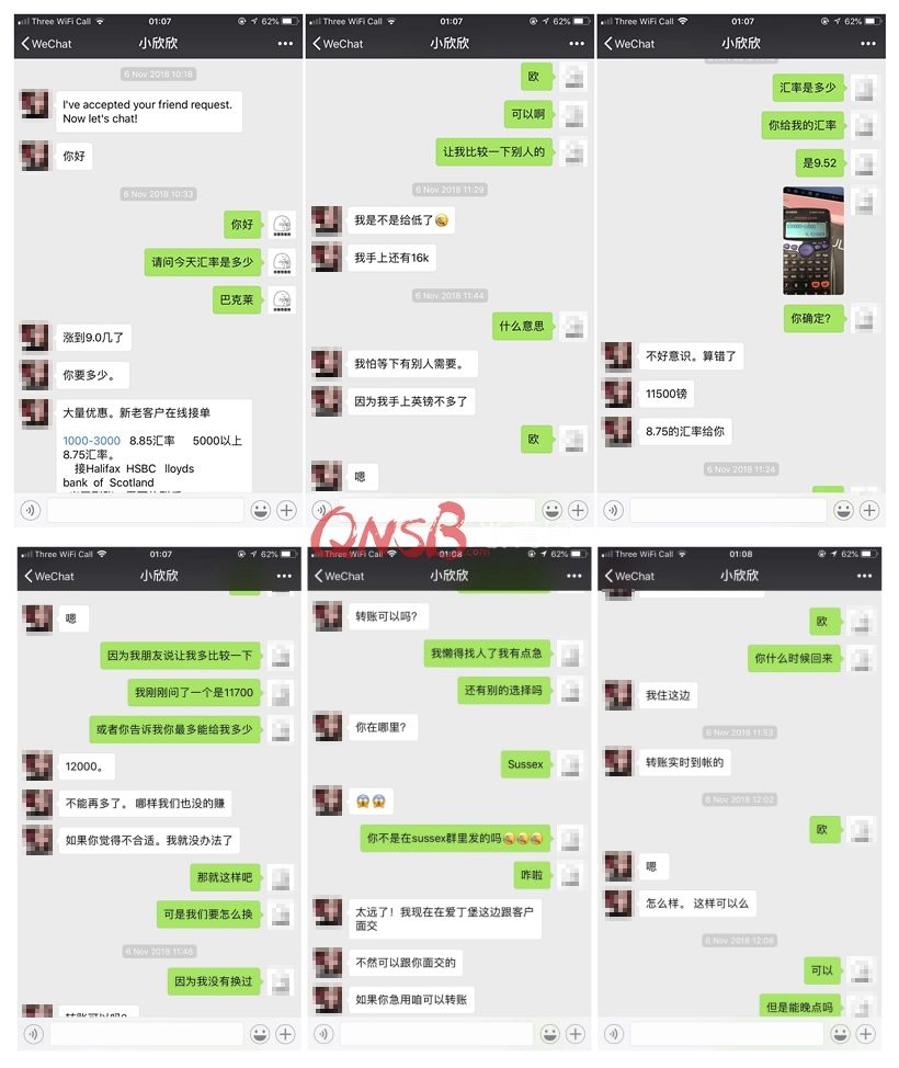 查看老公聊天记录怎么查(教你如何查看老公聊天记录)