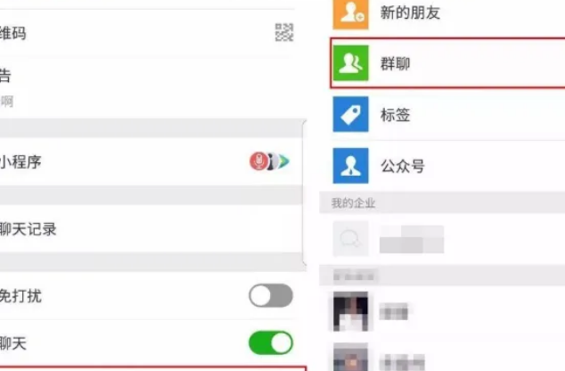 查看老公聊天记录怎么查(教你如何查看老公聊天记录)