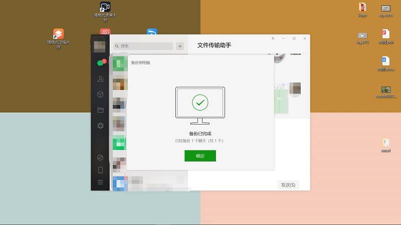电脑微信怎么截不了聊天记录(电脑微信截屏截不了微信聊天记录)