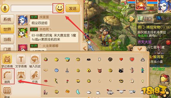 梦幻西游聊天记录保留多久(梦幻西游聊天记录保留多久的)