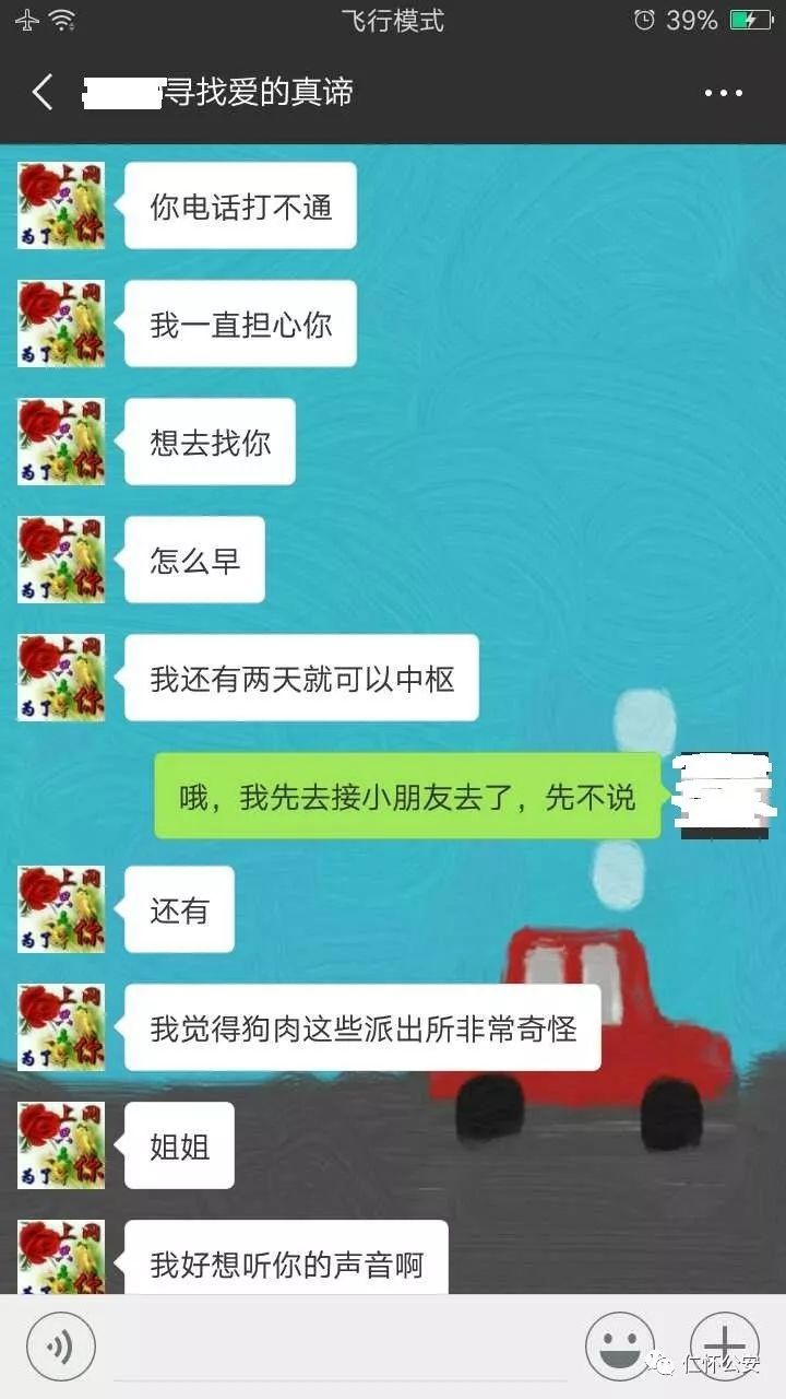 老被男朋友删微信聊天记录(老被男朋友删微信聊天记录会怎么样)