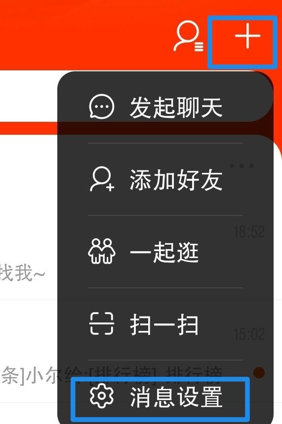如何找淘宝删除的聊天记录(怎么找回删除的淘宝聊天记录)