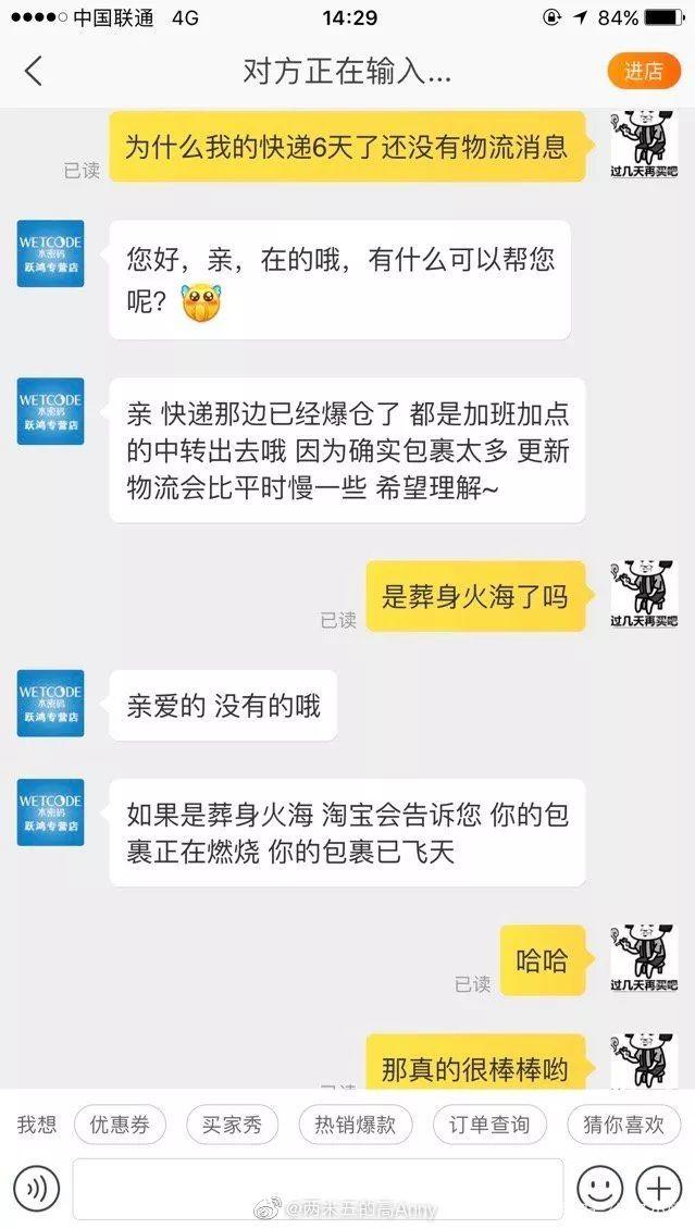 如何找淘宝删除的聊天记录(怎么找回删除的淘宝聊天记录)