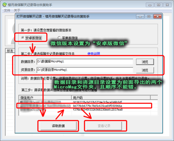 开通会员还能看以前的聊天记录吗(开通会员还能看以前的聊天记录吗知乎)