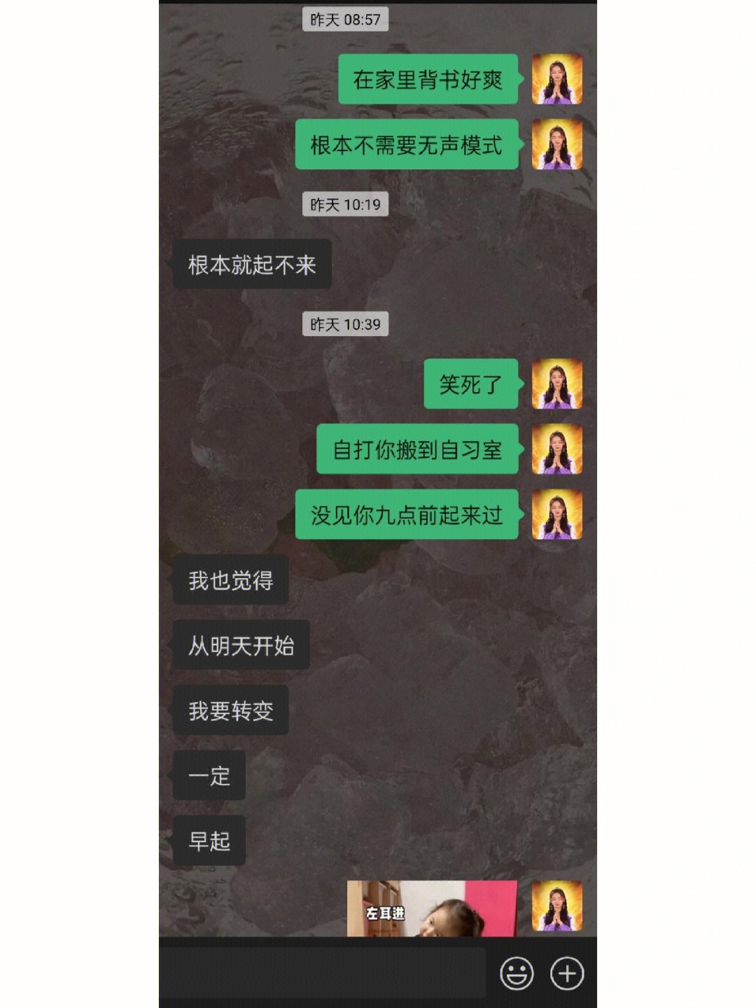 双鱼女要求我把聊天记录删了(双鱼女如果把你删了也不找你了)
