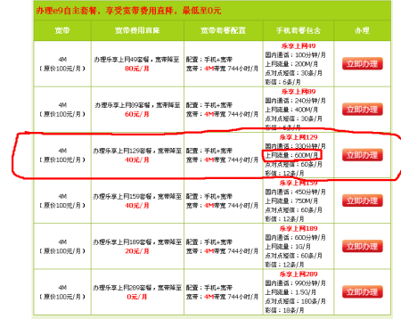 交话费的地方能查到聊天记录吗(交话费的地方能查到聊天记录吗知乎)