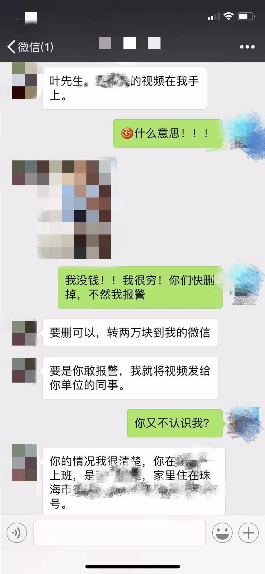 副驾驶翘腿聊天记录(副驾驶的人把脚翘上去)