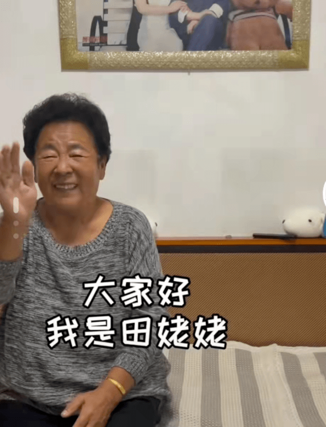 东北姥姥聊天记录(东北姥姥和外孙搞笑)