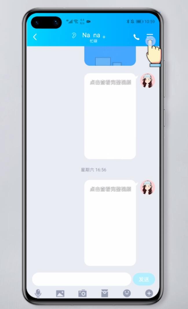 qq怎么用对话框查聊天记录(怎么用对话框查聊天记录内容)