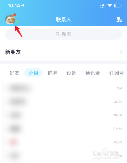 qq怎么用对话框查聊天记录(怎么用对话框查聊天记录内容)