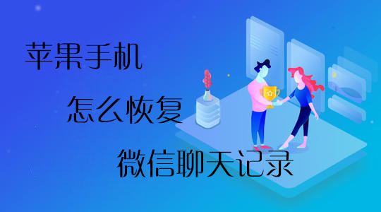 微信聊天记录作假怎么辨别(微信聊天记录作假怎么辨别真伪)