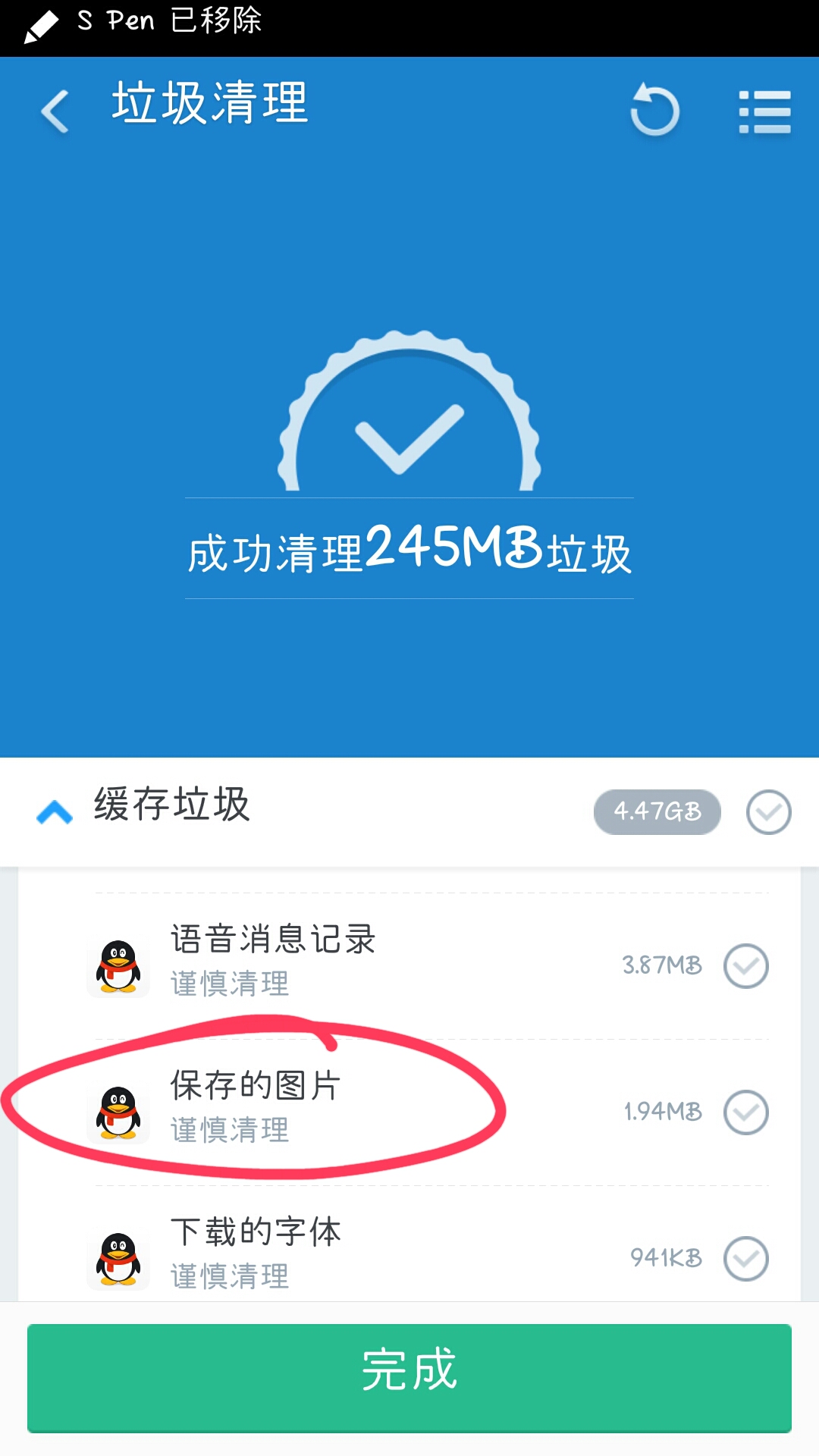 定时清理聊天记录图片(定时清理聊天记录图片怎么恢复)