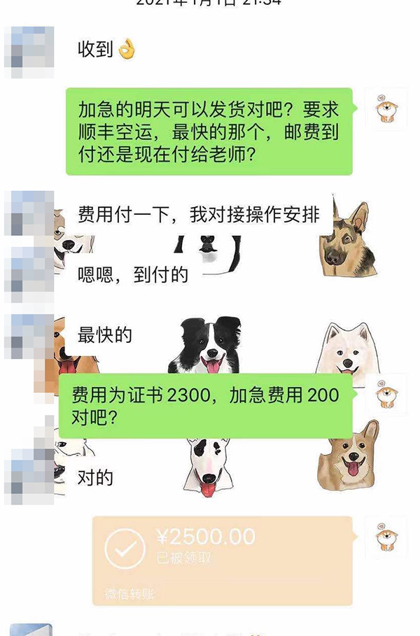 微信招聘聊天记录删除(招聘信息删除了是不招聘了吗)