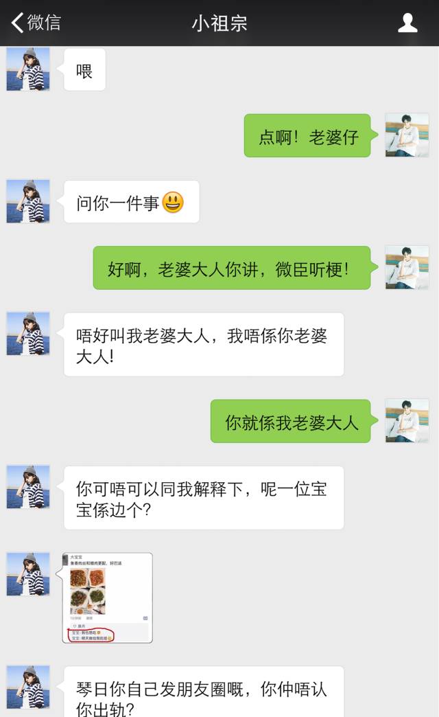聊天记录内容劲爆(聊天记录内容劲爆怎么设置)