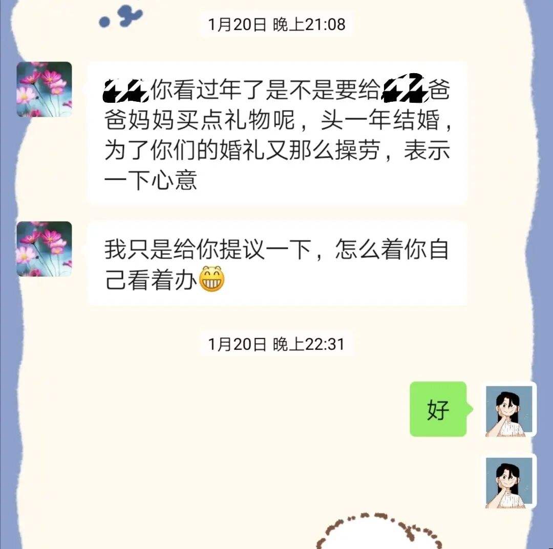 80岁老人与孙子聊天记录(看100岁老人和孙子了说话)