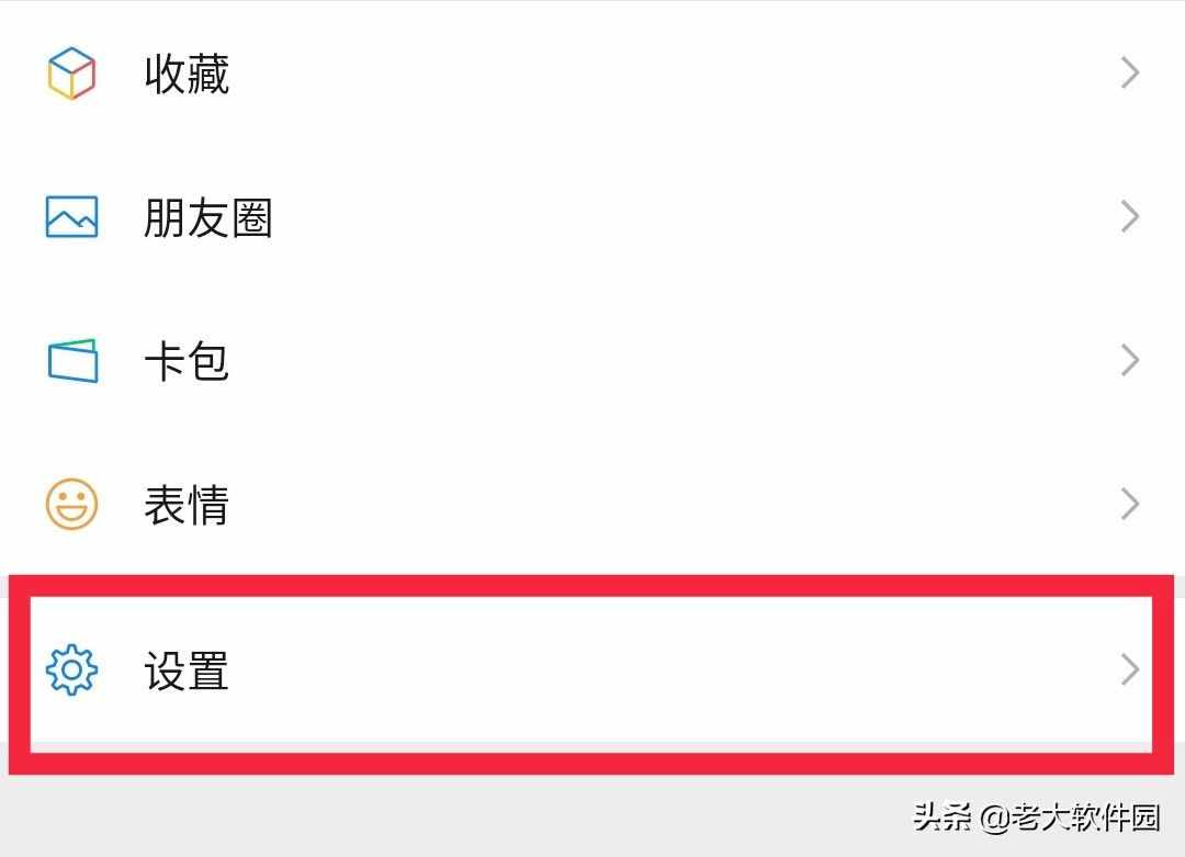 邀请好友进群聊天记录怎么删除(邀请好友进群聊天记录怎么删除啊)