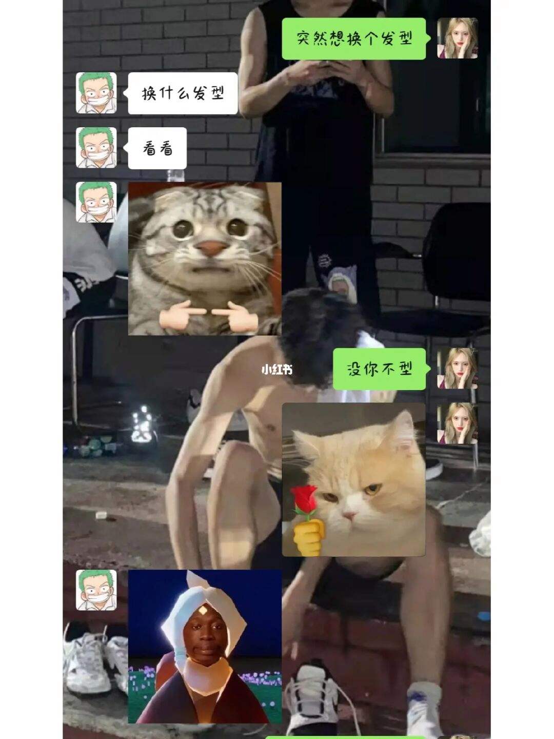包含聊天记录卡点模板沙雕4张的词条