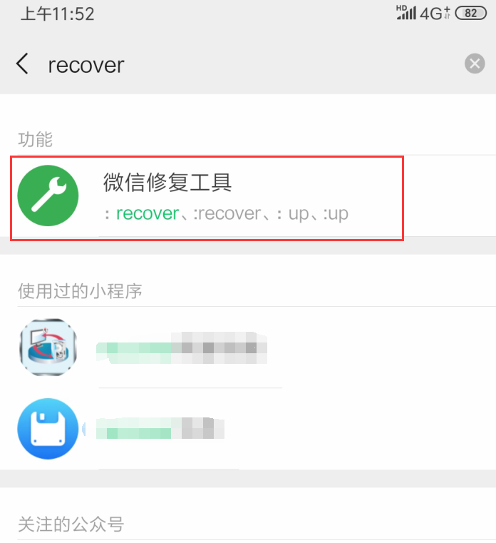 微信聊天记录点击不显示如何恢复(微信聊天记录点击不显示如何恢复到手机)