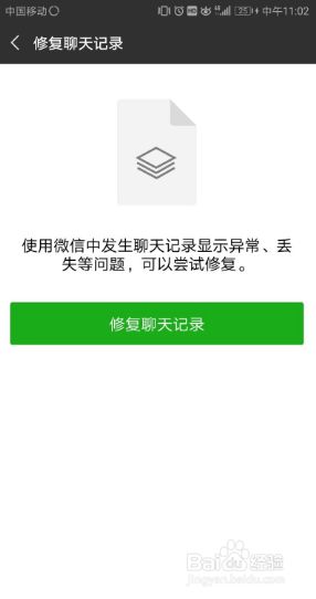 屏蔽对方看不到聊天记录怎么办(屏蔽对方看不到聊天记录怎么办呀)