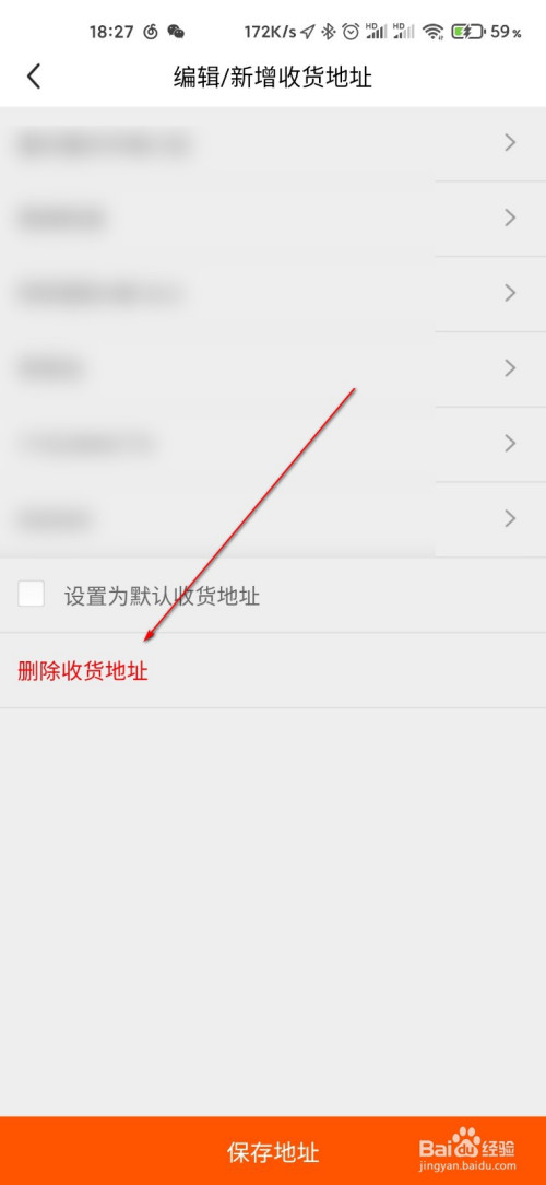 闲鱼网聊天记录怎么删除(闲鱼网聊天记录怎么删除掉)