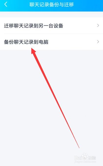 手机qq查找聊天记录不能往下翻(手机查找聊天记录不能往下翻吗)