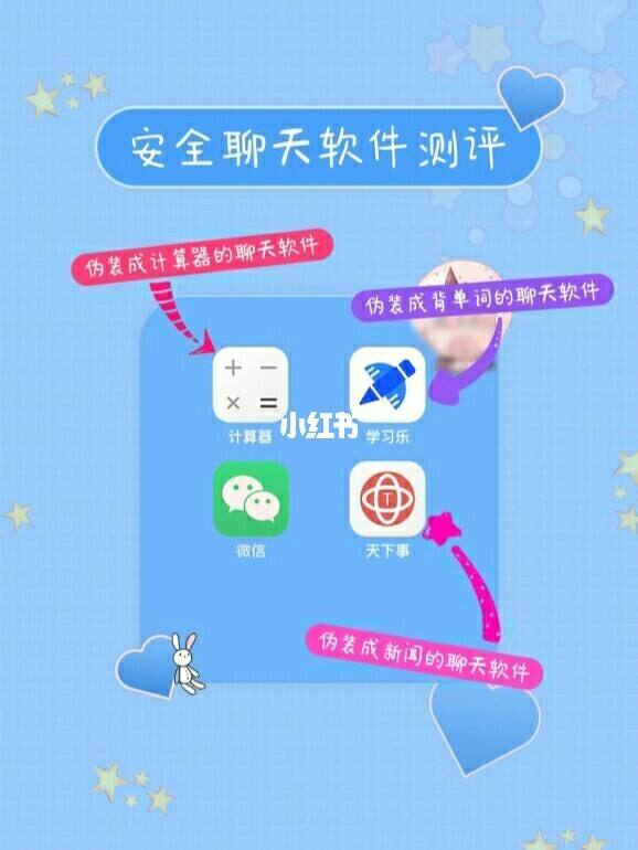 如何加密聊天记录(如何对聊天记录进行加密)