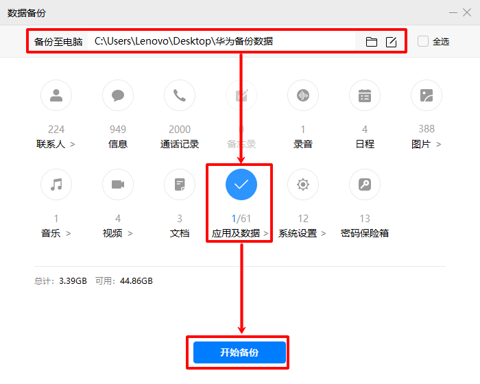 魅族微信聊天记录传送到华为手机(魅族微信聊天记录传送到华为手机上)