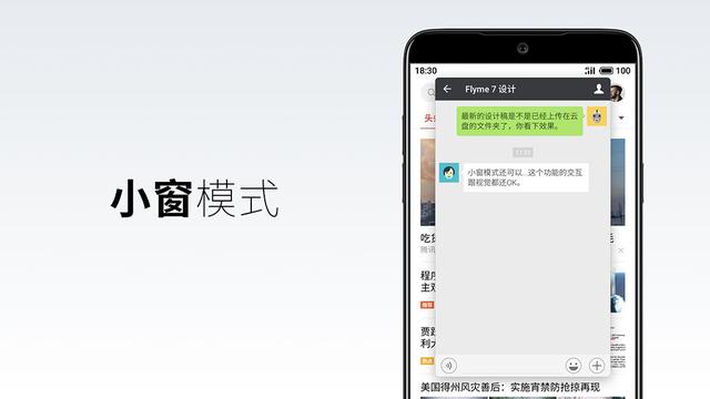 魅族微信聊天记录传送到华为手机(魅族微信聊天记录传送到华为手机上)
