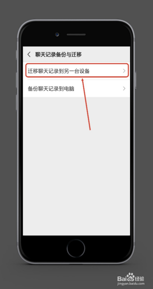 电脑退出微信聊天记录怎么没有了(电脑版微信退出了可以看到聊天记录吗)
