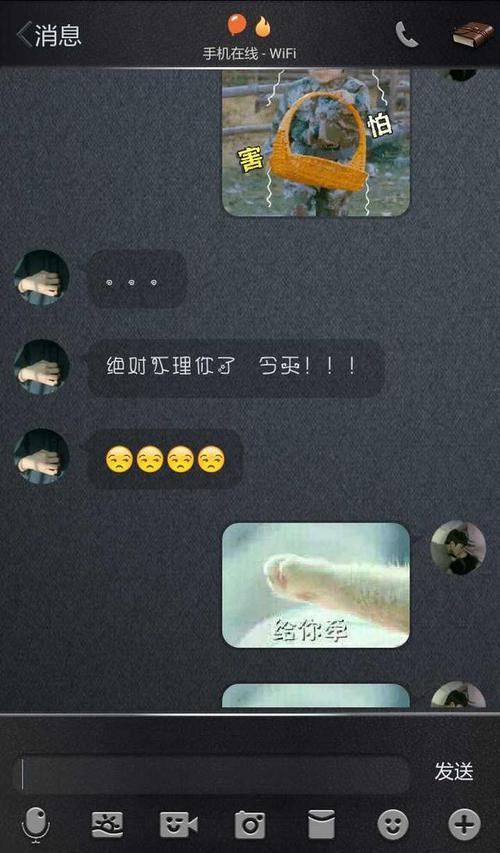 情侣聊天记录卡点二十张(情侣的聊天记录可以有多甜)