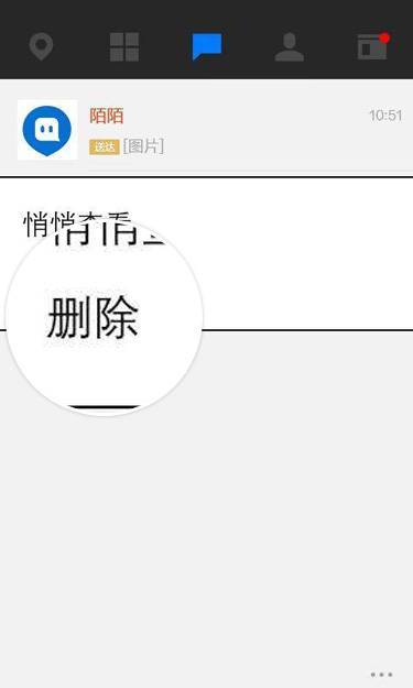 陌陌怎么看不见聊天记录了(陌陌怎么看不见聊天记录了怎么回事)