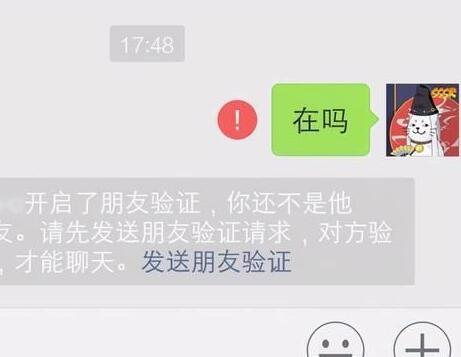 拉黑后聊天记录都删了吗(拉黑后聊天记录都删了吗知乎)