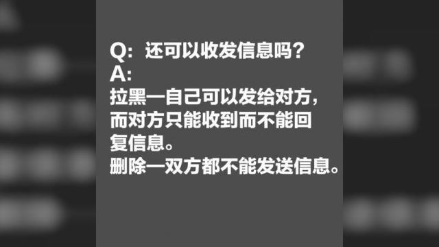 拉黑后聊天记录都删了吗(拉黑后聊天记录都删了吗知乎)