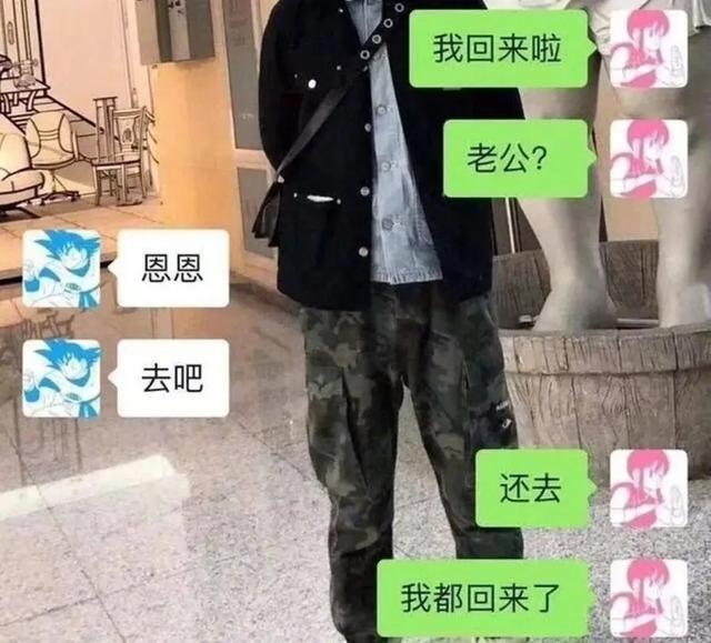 mom聊天记录唱歌(聊天记录就像催泪情歌真是难受歌曲)