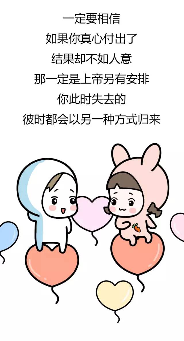 追班长聊天记录虐心(和班长的聊天背景图片)
