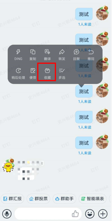 钉钉聊天记录辞职有效吗(钉钉聊天记录辞职有效吗知乎)