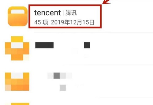 安卓微信和qq聊天记录在哪(安卓聊天记录苹果能看到吗)