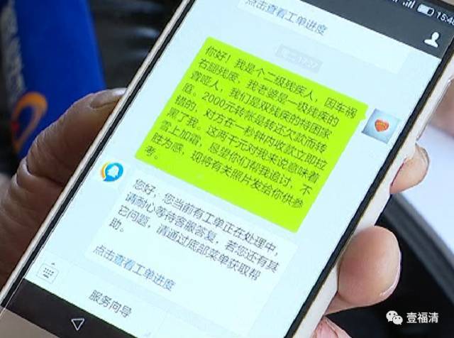 警察微信可以调取聊天记录吗(警察微信可以调取聊天记录吗安全吗)