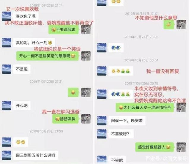 聊天记录成都中医药大学(成都中医药大学699贴吧)