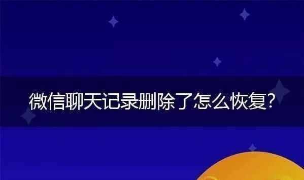 微信聊天记录修改数字教程视频(微信聊天记录修改数字教程视频怎么弄)