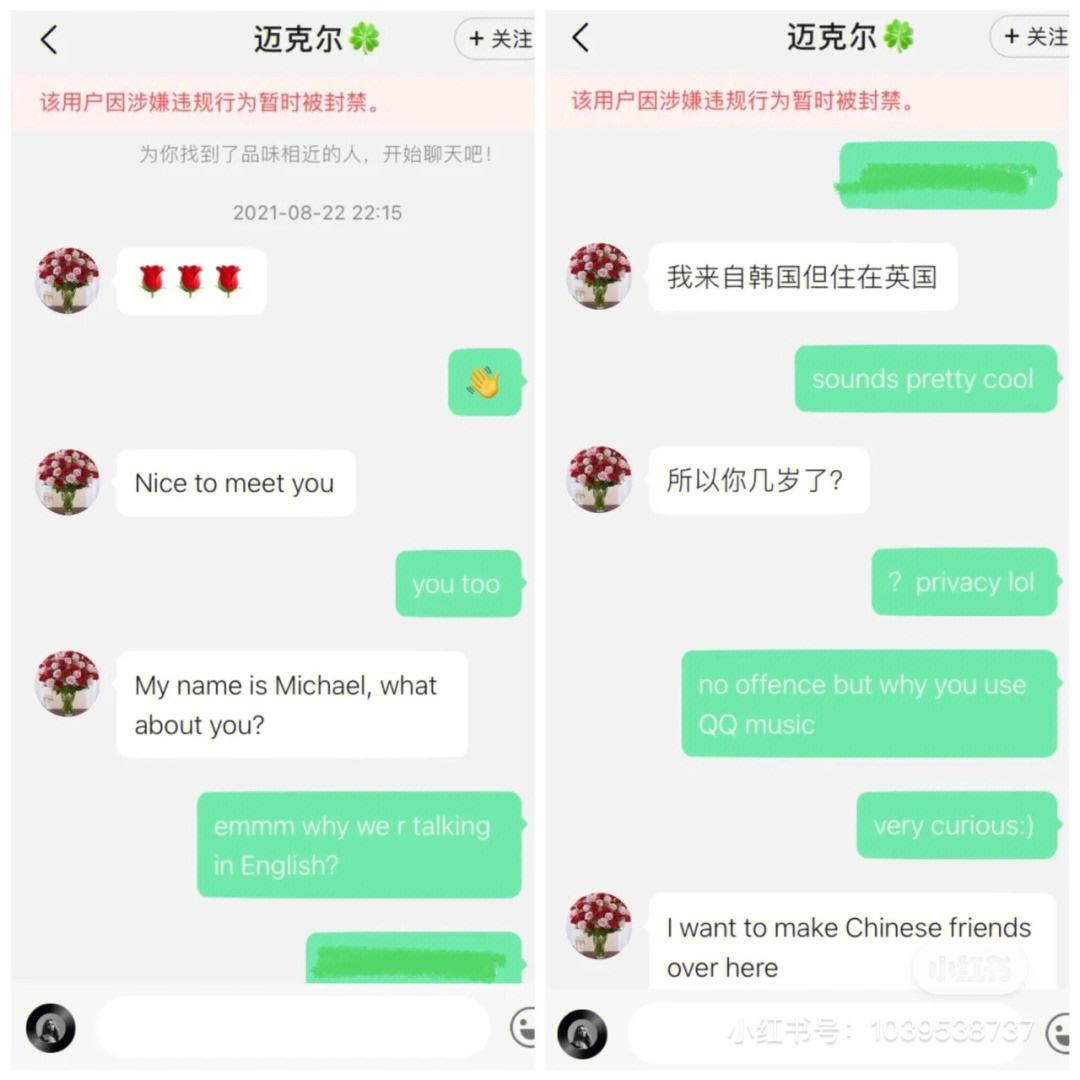聊天记录应该配什么歌曲音乐(聊天记录应该配什么歌曲音乐呢)