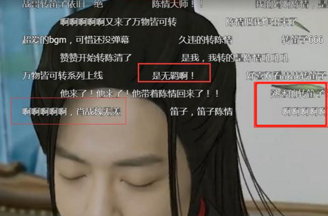 肖战弹幕聊天记录(肖战聊天壁纸一半一半图片)