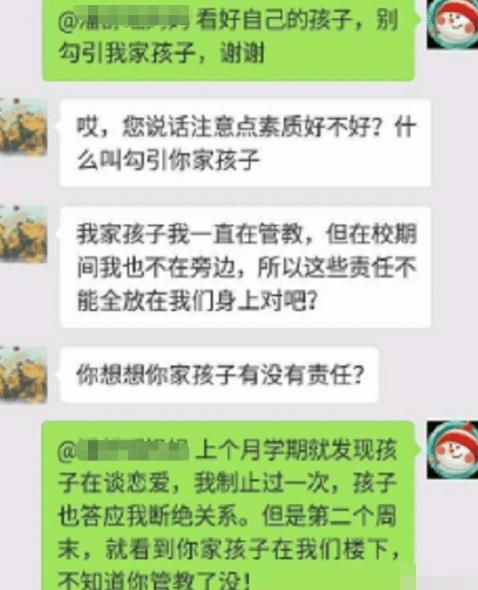 私人聊天记录事件(私人聊天记录可以作为证据吗?)