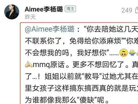 孟美岐聊天记录在哪里(孟美岐聊天记录在哪里可以看)