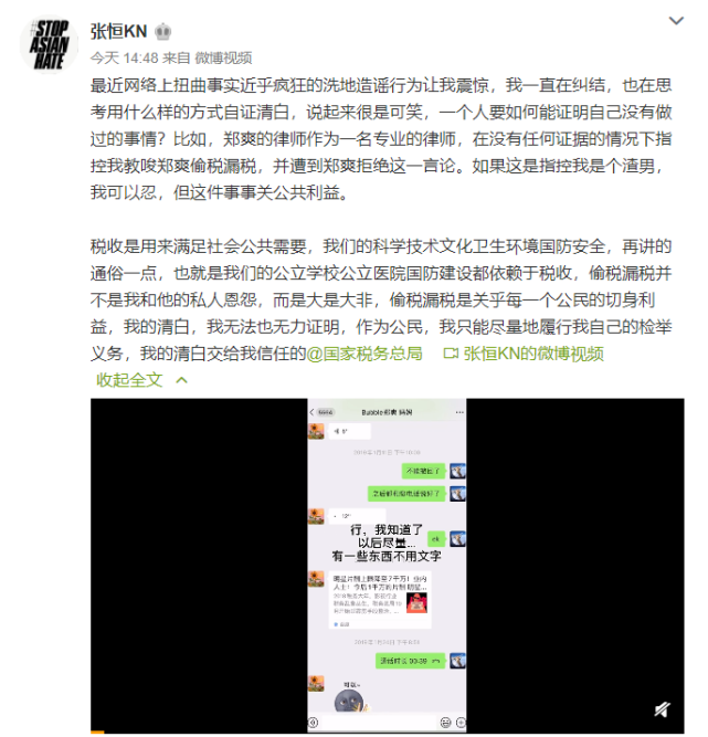 接歌词放空聊天记录(接歌词放空聊天记录的软件)