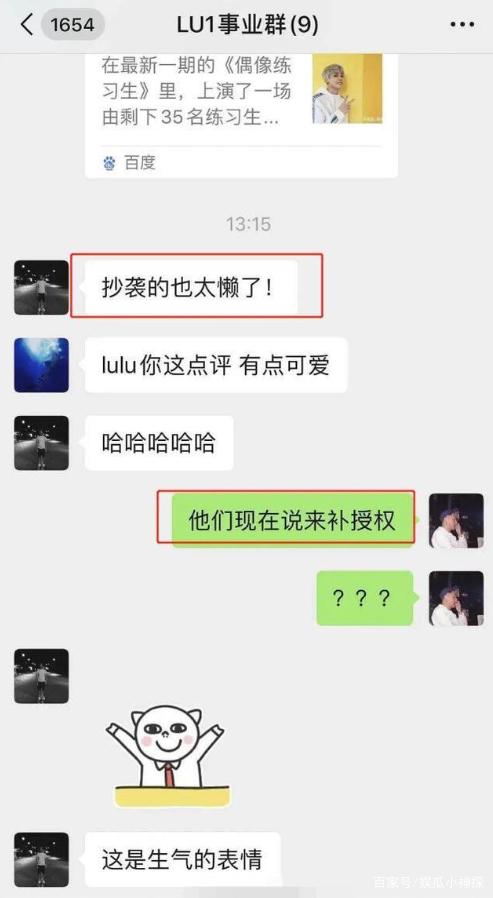 接歌词放空聊天记录(接歌词放空聊天记录的软件)