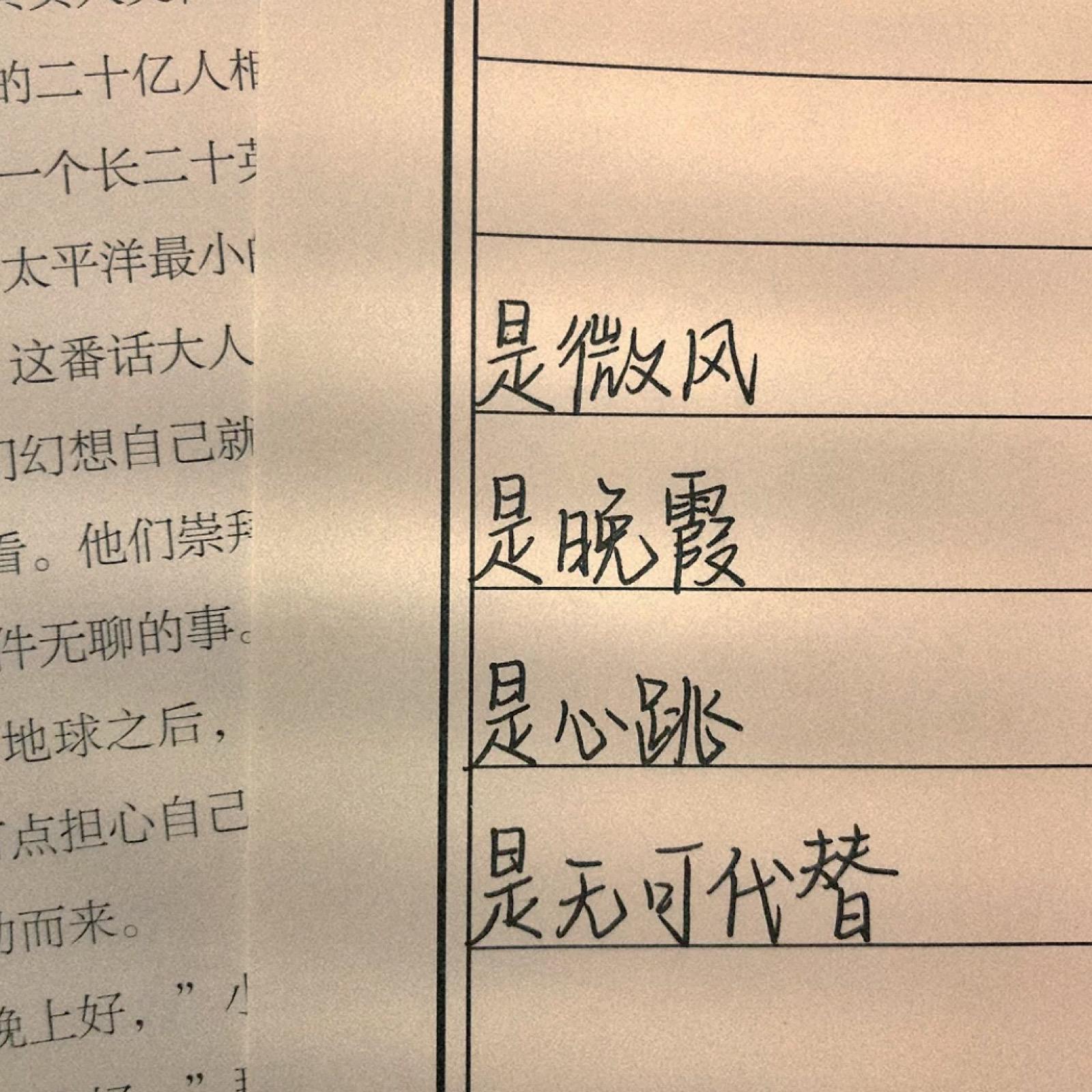 聊天记录情感甜蜜文案(有意思的聊天记录的文案)