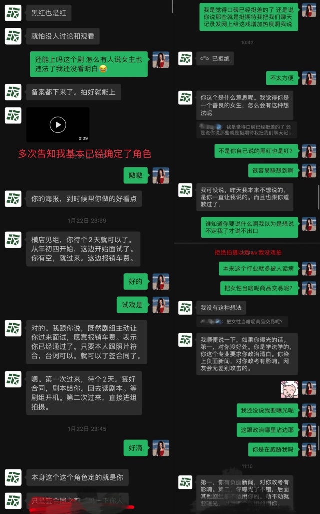 女生定期清理聊天记录(女生聊天记录删得特别干净)
